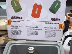 -果呀呀(国金街店)