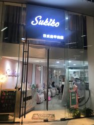 -Sukiko日式美甲美睫