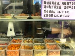 自助取餐区-秋英饭团(大庙新村店)