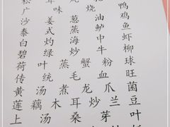 -南宁荔园维景国际酒店·荔园中餐厅