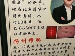 -富侨养生(康乾店)