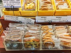 -都恩客(高岛屋百货店)