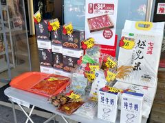 零售区-吉野家(宾水道店)