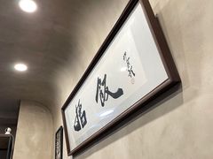 -擂饭(五一广场店)