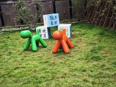 -林间山庄