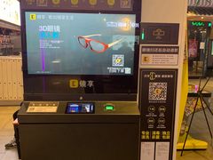 -太平洋影院(西村店)