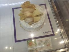 -DEMO黛慕蛋糕(中泰店)