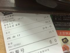 -食其家·牛丼咖喱(广元西路店)