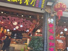 -大理古城