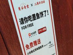 -曼谷食堂·泰国家庭料理(丹桂路店)