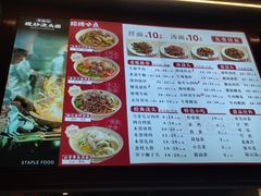 -寻裕记·现炒浇头面(人民广场店)