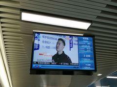 -宝带路(地铁站)