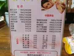 -花湖会所·高端水疗商务泡浴SPA(高新店)
