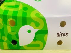 -德克士(三门路店)