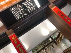 -酸喜·三度酸·贵州味