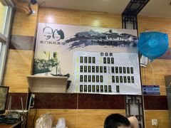 -阊门姚记豆浆(旧学前直营店)