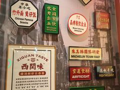 -西关味(大卫城店)