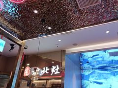 -东北灶(句容吾悦广场店)