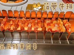 -丰茂烤串(外滩星荟中心店)
