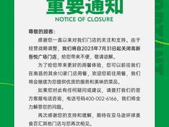 -亚马逊环球美食百汇(新城吾悦广场店)