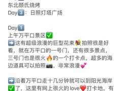 -巧克力渔家.小船海鲜家常菜(万平口店)