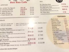 菜单-咱家小馆