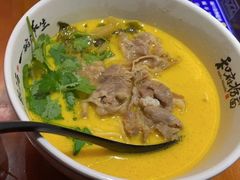 -和府捞面(星光大道一期店)