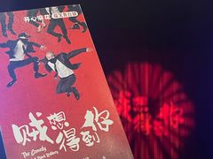 -虹桥艺术中心