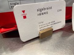 -代数学家algebraist(苏州中心店)