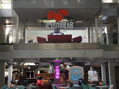 -心动网络股份有限公司(大宁中心广场店)