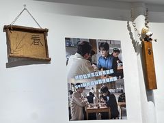 -阿木舂记·特色小吃(平江路店)