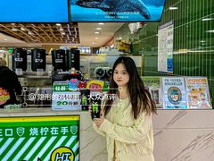 -烧柠·柠檬茶(大融城店)