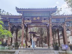 -总统兵马大元帅府