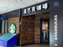 -星巴克(济南丁豪广场店)