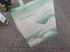 -好利来(靖江路店)