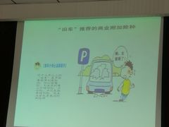 -北京三元桥丰田汽车销售服务有限公司(左家庄店)