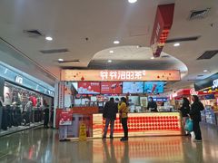 -爷爷不泡茶NOYEYENOTEA(武汉佰港城创始店)