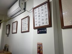 -福米小馆