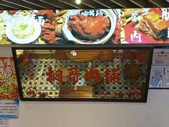 -桐哥肉铺(万柳华联店)