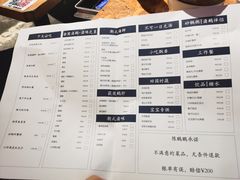 菜单-陈鹏鹏潮汕菜(欢乐海岸 海边景观店)