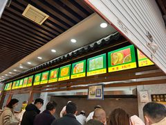 -穆彦华逍遥镇胡辣汤(岗坡路店)
