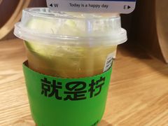 -Yes Lemon就是柠·手打柠檬茶(苏州中心一店)