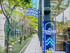 -上海静安洲际酒店