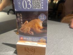 -晓粤·惹味粤菜(凯德乐峰广场店)