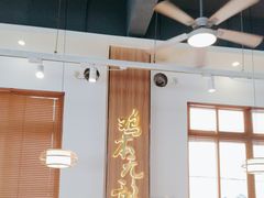 -金山记靓鸡专门店·中山菜