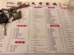 -大哥餐厅(西城花园店)