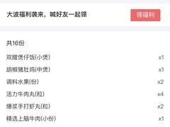 -捞王猪肚鸡火锅(财富中心店)