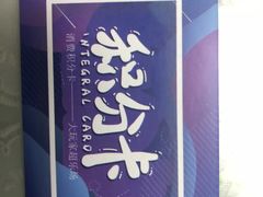 -大玩家(平江万达店)