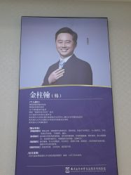 -南京医科大学友谊整形外科医院