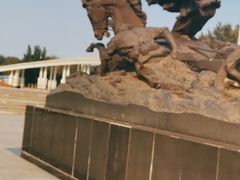 -二一九公园